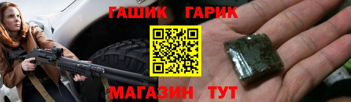 Гашиш ice o lator Электрогорск