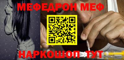 СК Ипатово