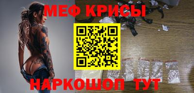 СК Ипатово