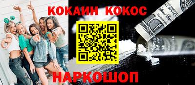 СК Ипатово