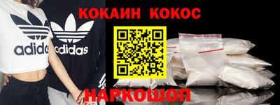 гашик Изобильный