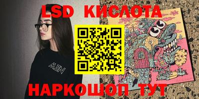 СК Ипатово