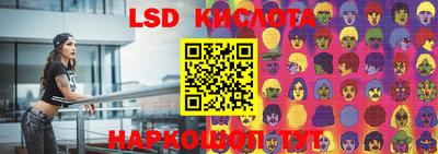 каннабис Ирбит