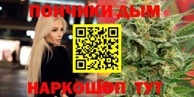 каннабис Ирбит