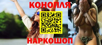 каннабис Ирбит