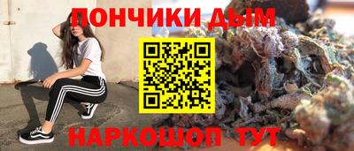 каннабис Ирбит