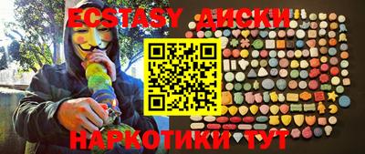 СК Ипатово