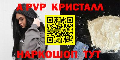 каннабис Ирбит