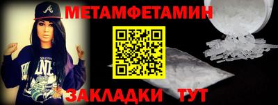 СК Ипатово
