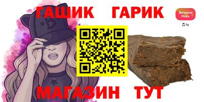 каннабис Ирбит