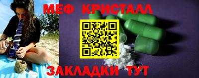 каннабис Ирбит