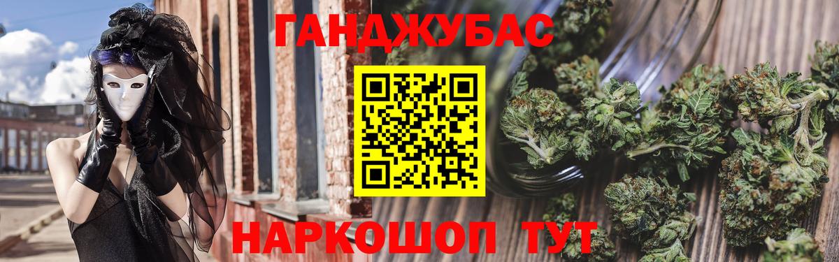 Конопля планчик  Вход с VPN  Канабис White Widow  Электрогорск 