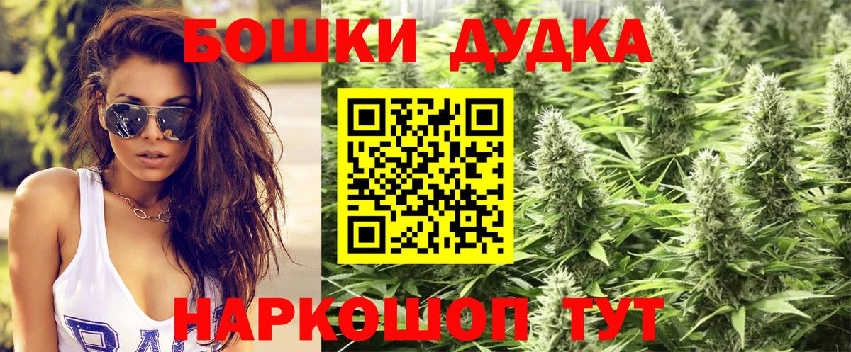 Каннабис гибрид Электрогорск